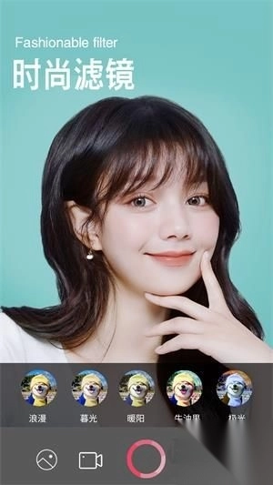 snapchat免费版v13.39.0图1