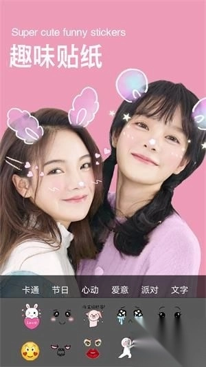 snapchat免费版v13.39.0图2