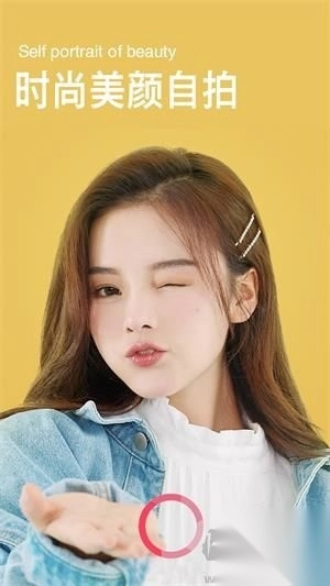 snapchat免费版v13.39.0图3