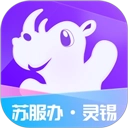 灵锡v5.6.2安卓版