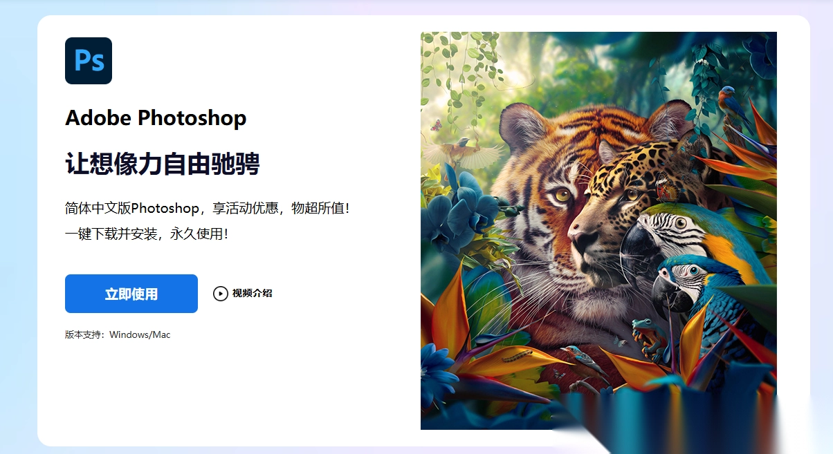 PsExpressv3.2.1图3