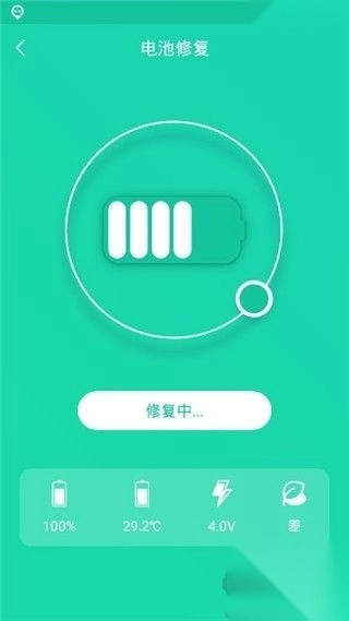 手机一键降温神器免费版