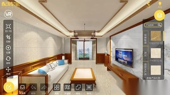 配砖宝通用版图1