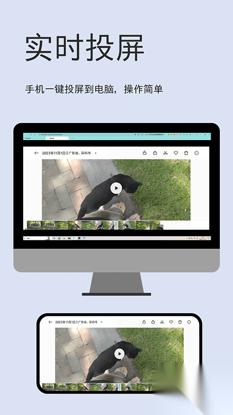 文件闪传v6.2.0安卓版图4