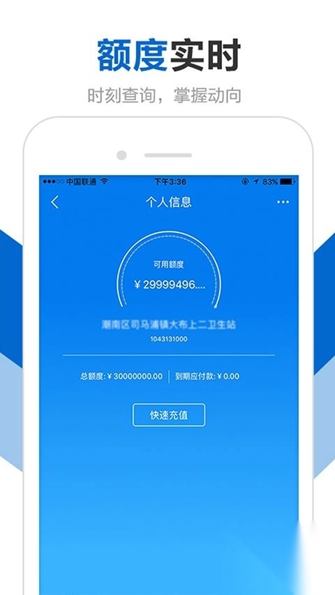 创美e药v2.5.3正版(4)