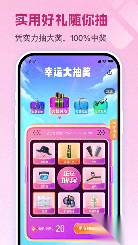 茵战安卓版v9.3.0手机版(3)