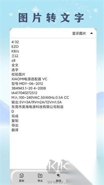 扫描文档助手v2.28绿色版