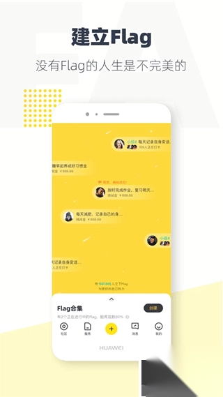 脸疼app最新版v3.13.5免费版图1