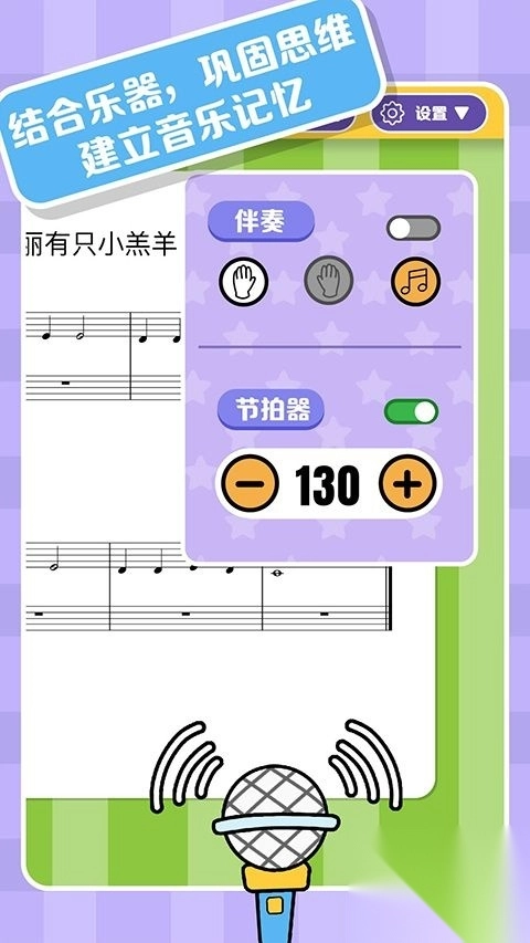 精灵音乐v1.5.0安卓最新版图1