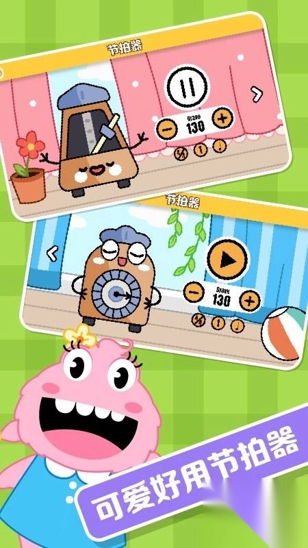 精灵音乐v1.5.0安卓最新版图2