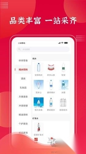 拉卡拉云掌柜appv4.6.2正版截图2