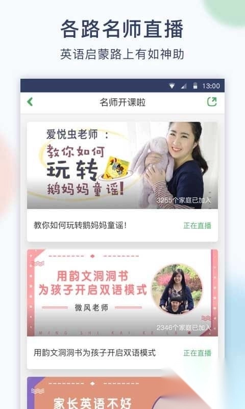 孩宝小镇直装版-图3