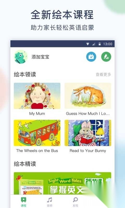 孩宝小镇直装版-图2