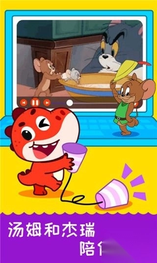 儿歌千千v3.4.0最新版图3