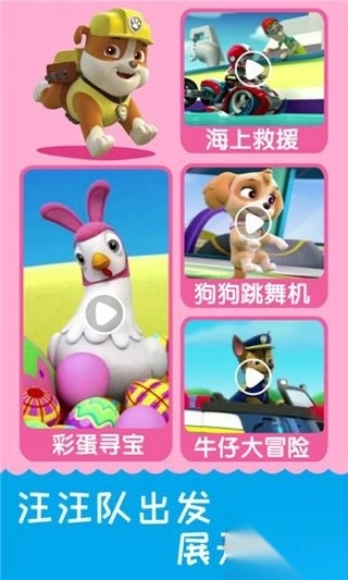 儿歌千千v3.4.0最新版图4