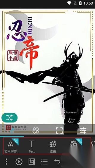 photostudiopro安卓版v2.8.1图3