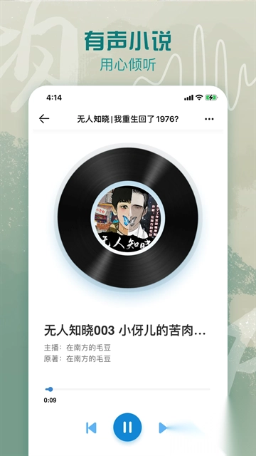 息壤阅读appv4.95最新版截图2