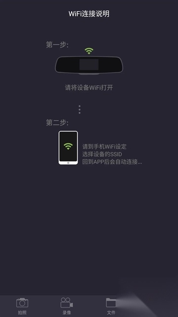 LuckyCam正式版v5.4.5图3