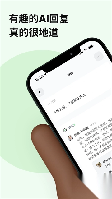 独响appv1.38.0正版截图1