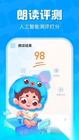 出口成章免费版v3.5.3安卓版(4)