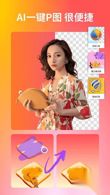 Canva可画appv2.313.0最新版图1