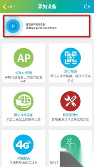 sh365监控高清版v11.7图2