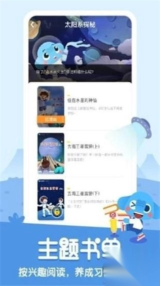 小象阅读最新版