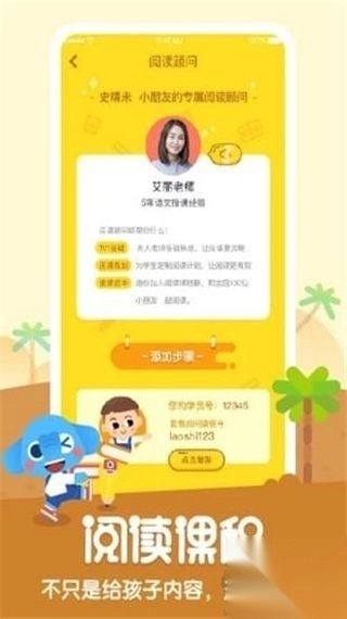 小象阅读最新版