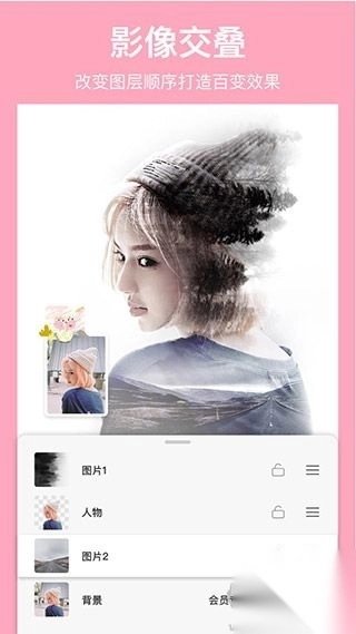 马卡龙玩图appv5.4.6最新版图2