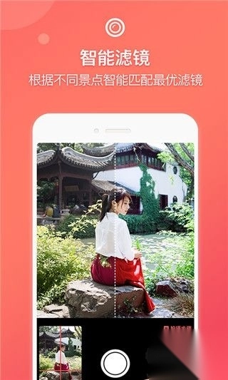 咋拍安卓版图1