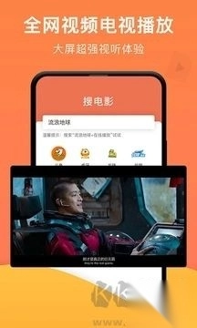 一键投屏免费版v1.6.5