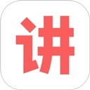 人人讲v4.6.2免费版