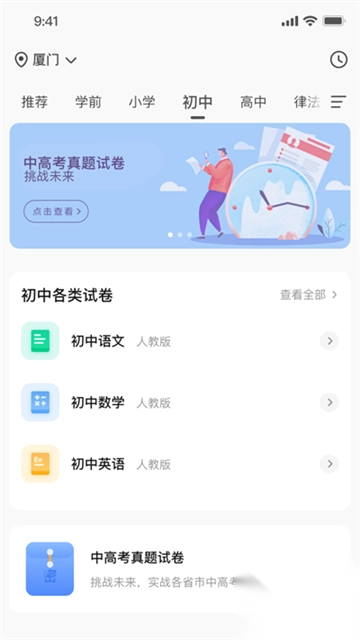 汉小印打印机v3.2.0-cn安卓版截图2