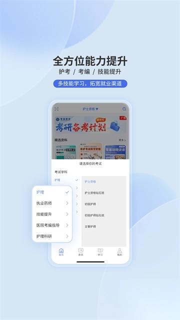 申庭教育appv3.1.3正版截图2