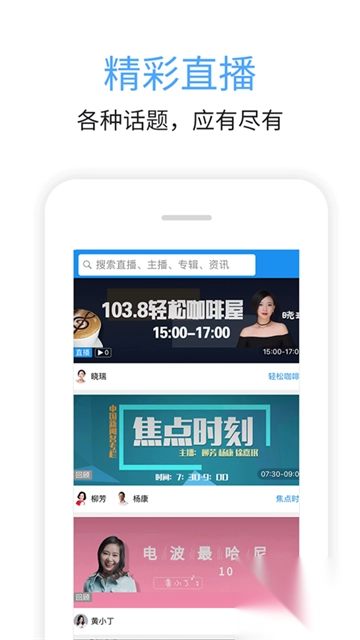 九头鸟FMv7.00.03专业版图4