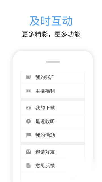 九头鸟FMv7.00.03专业版图3