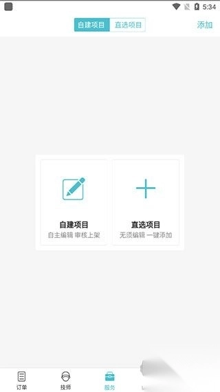 到位商家版图3