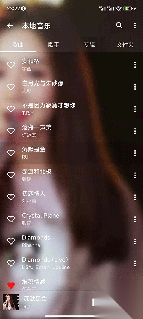 绿乐音乐v5.0.2正版图2