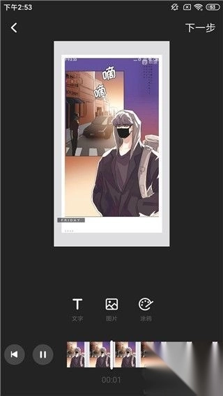 水印宝最新版v6.7.0图1