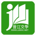 晋江小说阅读v6.6.5官方版