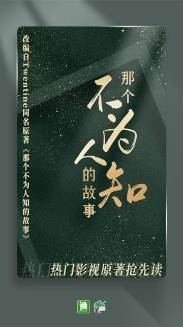 晋江小说阅读v6.6.5官方版图1