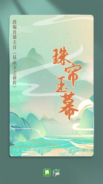 晋江小说阅读v6.6.5官方版图3