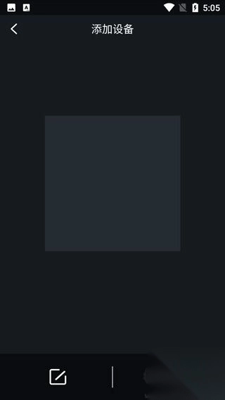 视优云监控免费版v2.30.1截图2