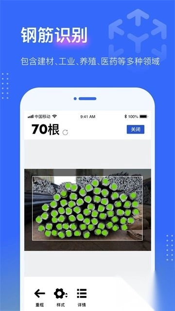 点数相机appv3.5.1手机版图4