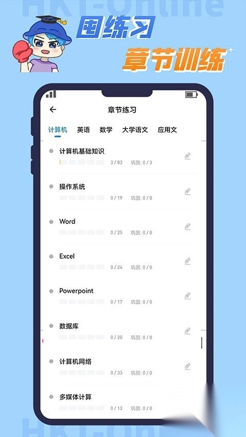 知识豚