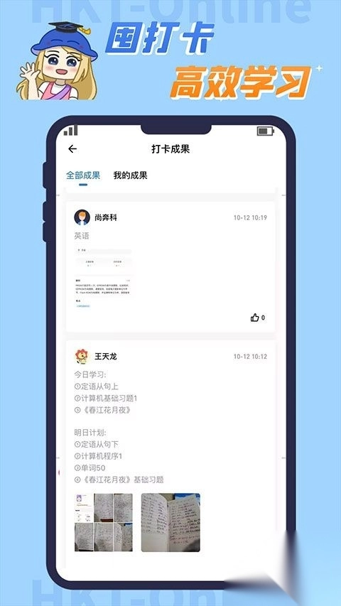 知识豚