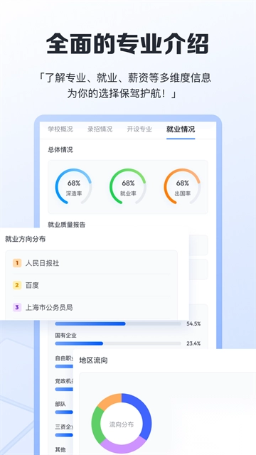 笔袋安卓版v7.8.23官方版截图2