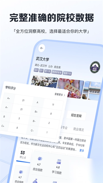 笔袋安卓版v7.8.23官方版截图4