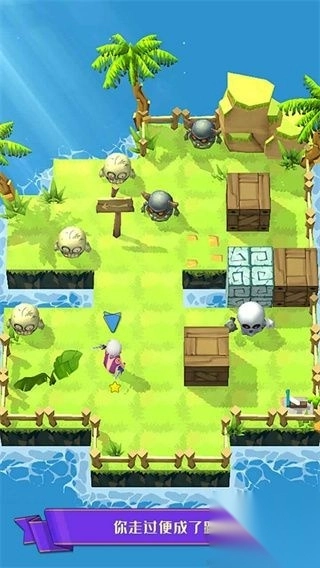 迷宫战争手机版(2)