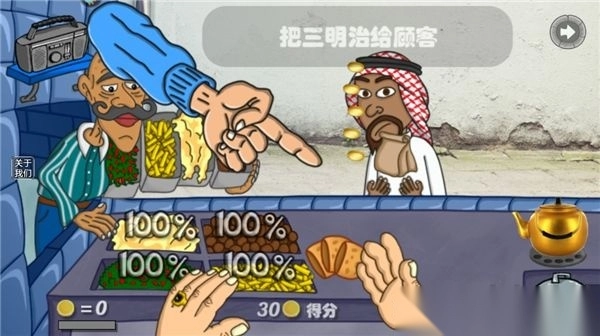 我的小小餐厅图4